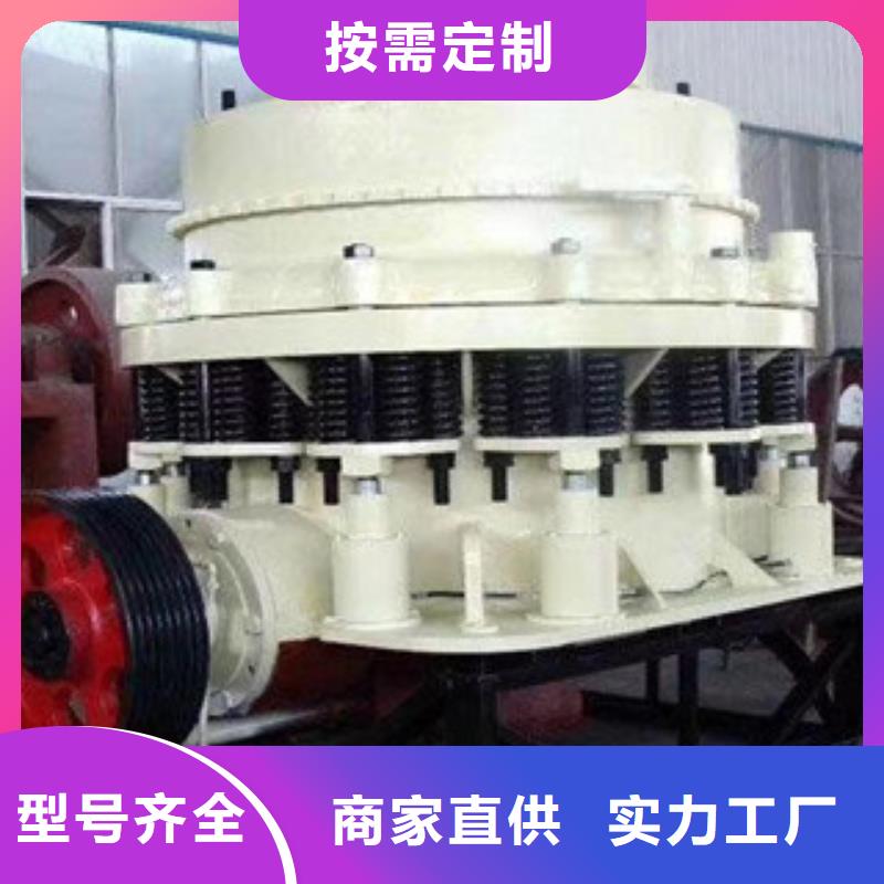 圓錐破經銷商