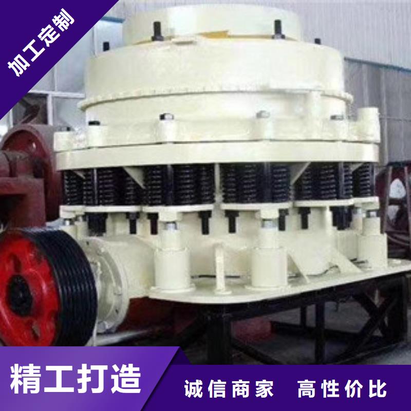 圓錐破品質(zhì)無所畏懼