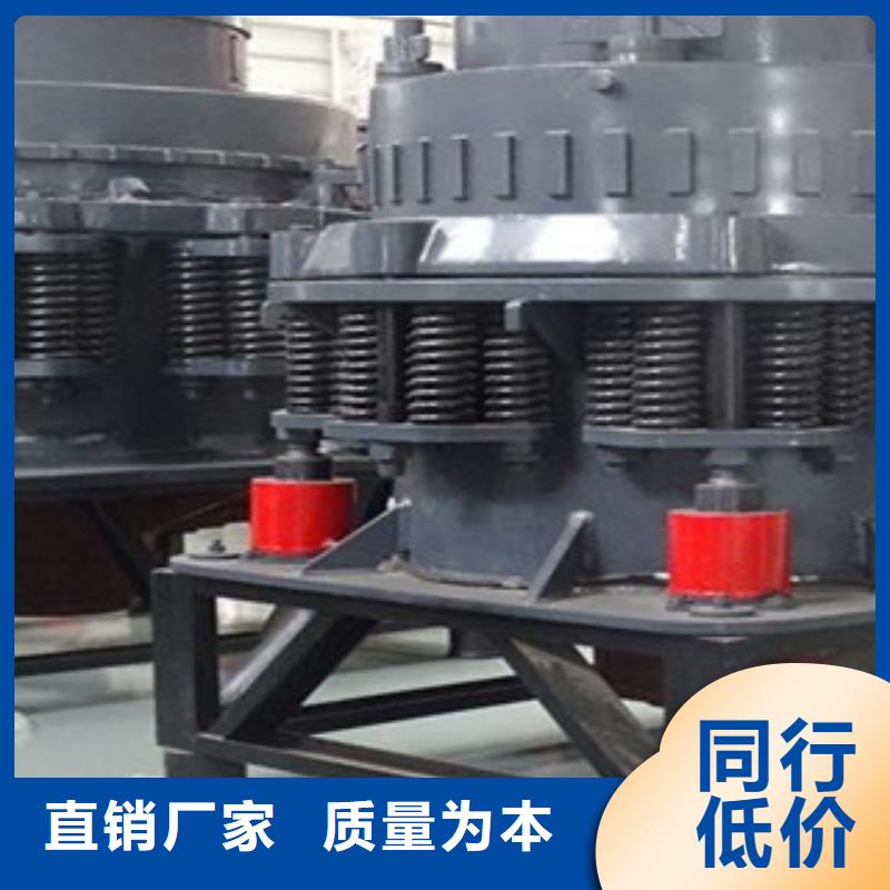圓錐破品質(zhì)無所畏懼