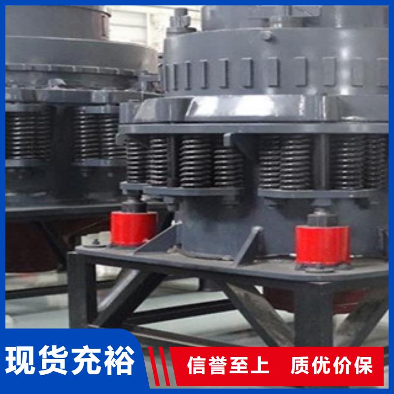 圓錐破經銷商