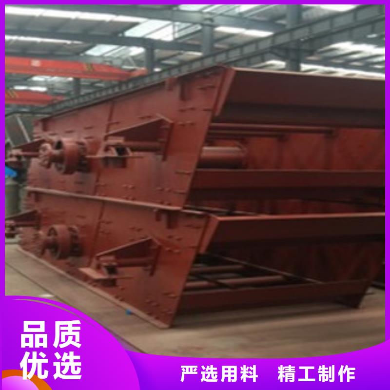 振动筛圆锥破品质之选