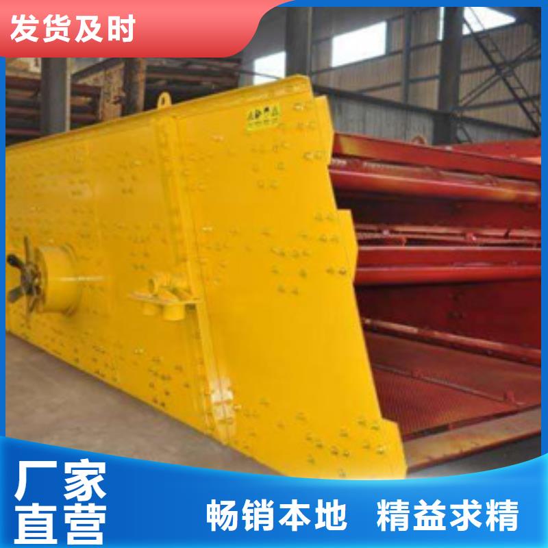 振动筛-破碎机免费寄样