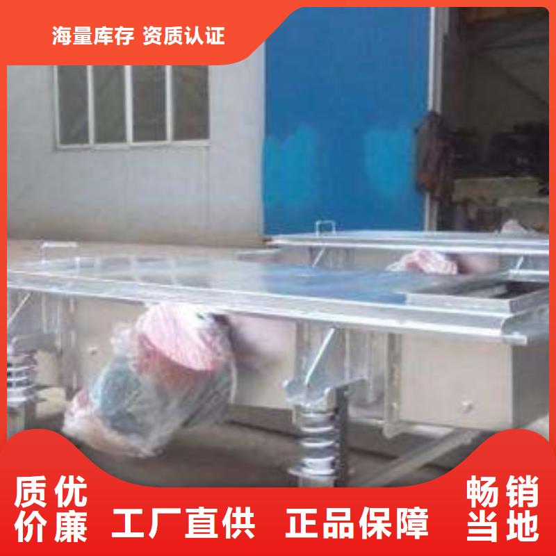 【振动筛】制砂机来图来样定制