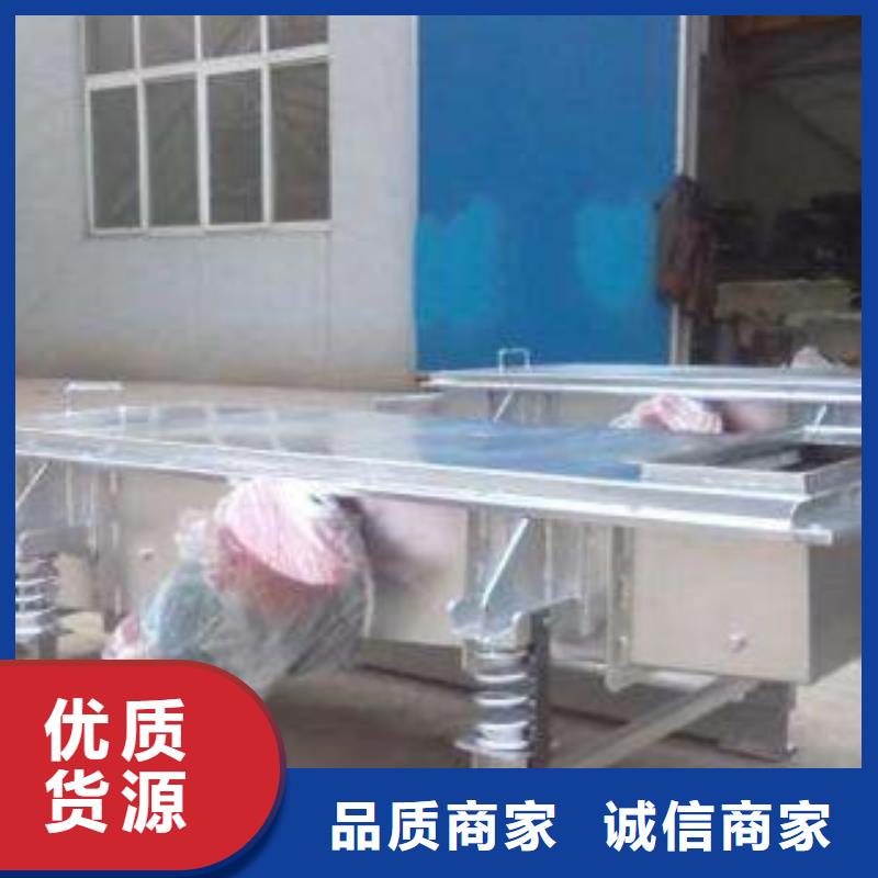 振动筛圆锥破品质之选