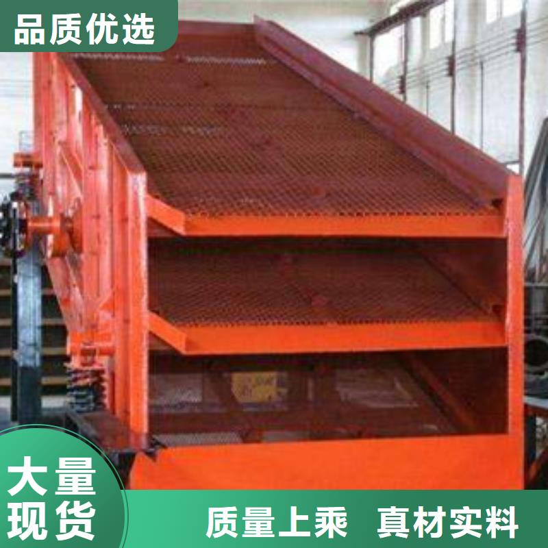 振动筛圆锥破品质之选