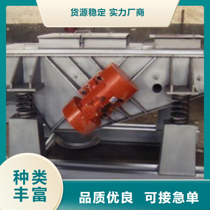 振动筛圆锥破品质之选