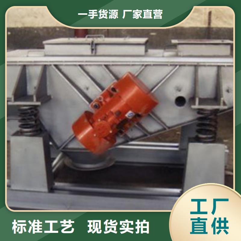 振動(dòng)篩砂石分離機(jī)敢與同行比質(zhì)量
