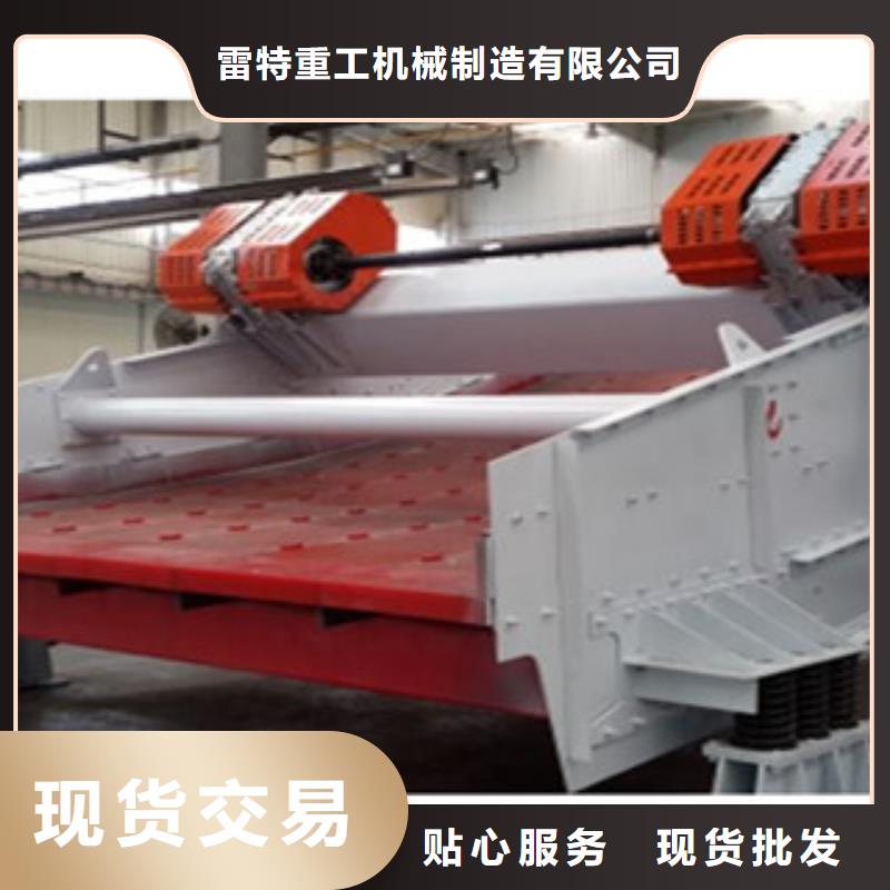 振动筛-破碎机免费寄样