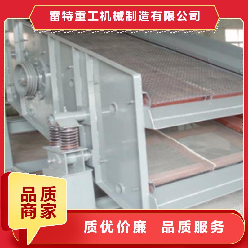 振动筛圆锥破品质之选