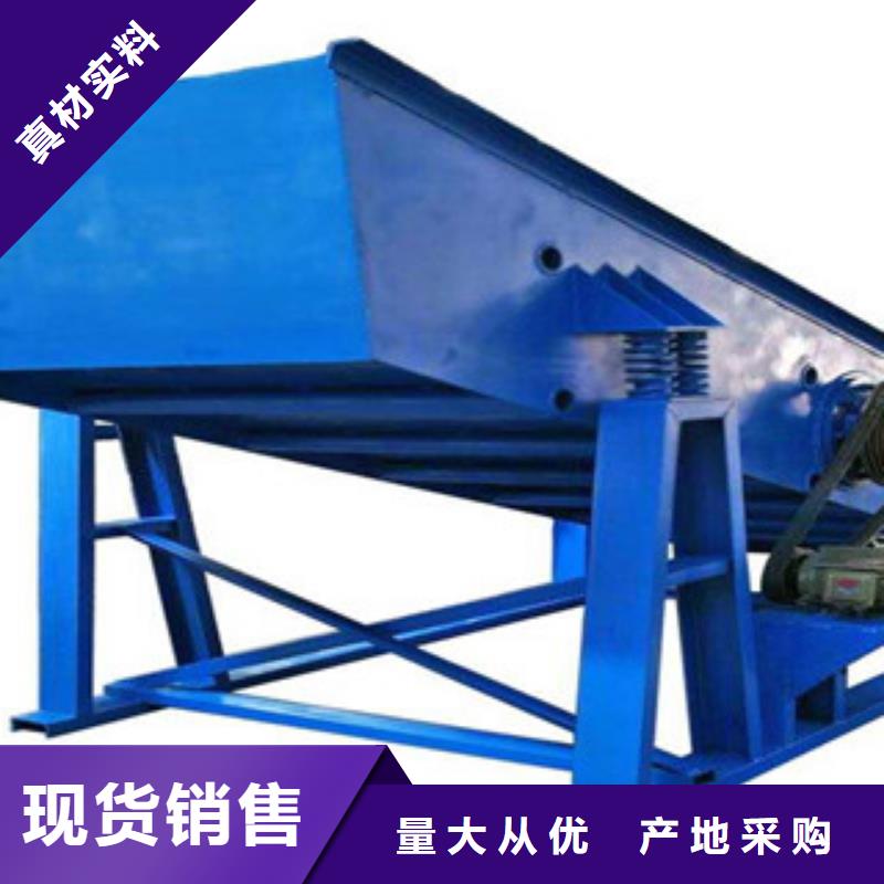 【振动筛】制砂机来图来样定制
