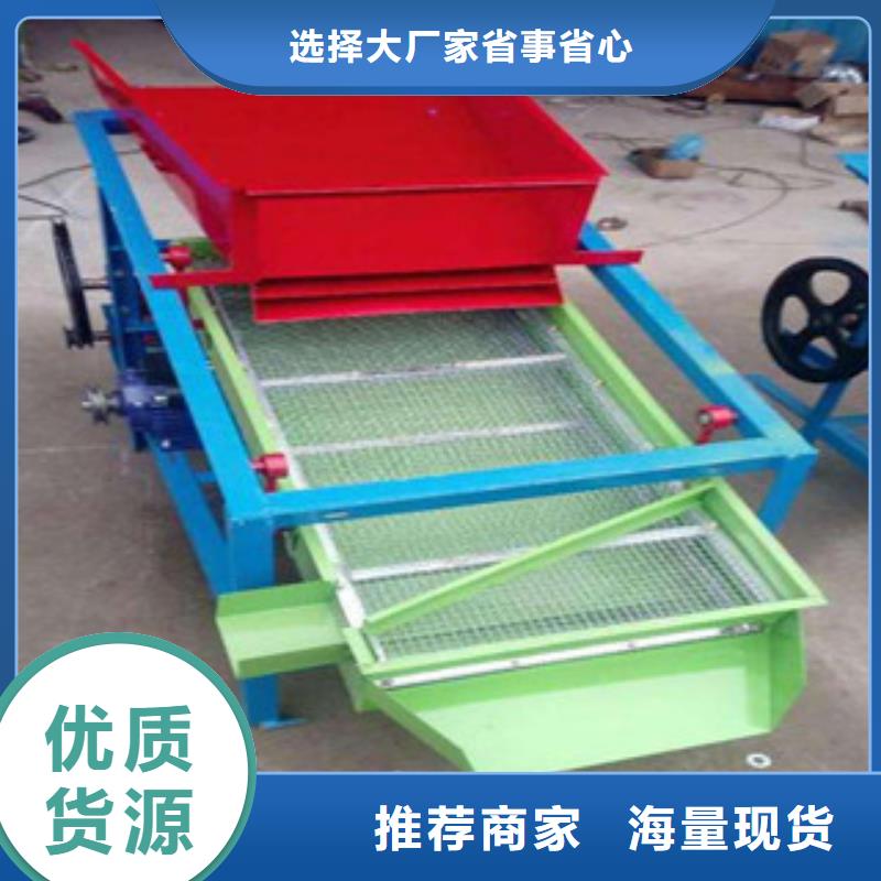 振动筛-破碎机免费寄样