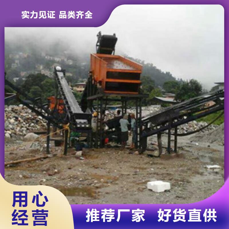 振動(dòng)篩-圓錐破誠信經(jīng)營現(xiàn)貨現(xiàn)發(fā)