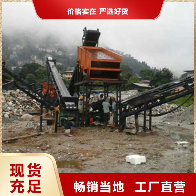 振動(dòng)篩_破碎機(jī)大量現(xiàn)貨