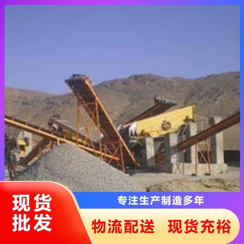振動(dòng)篩-圓錐破歡迎來(lái)廠考察