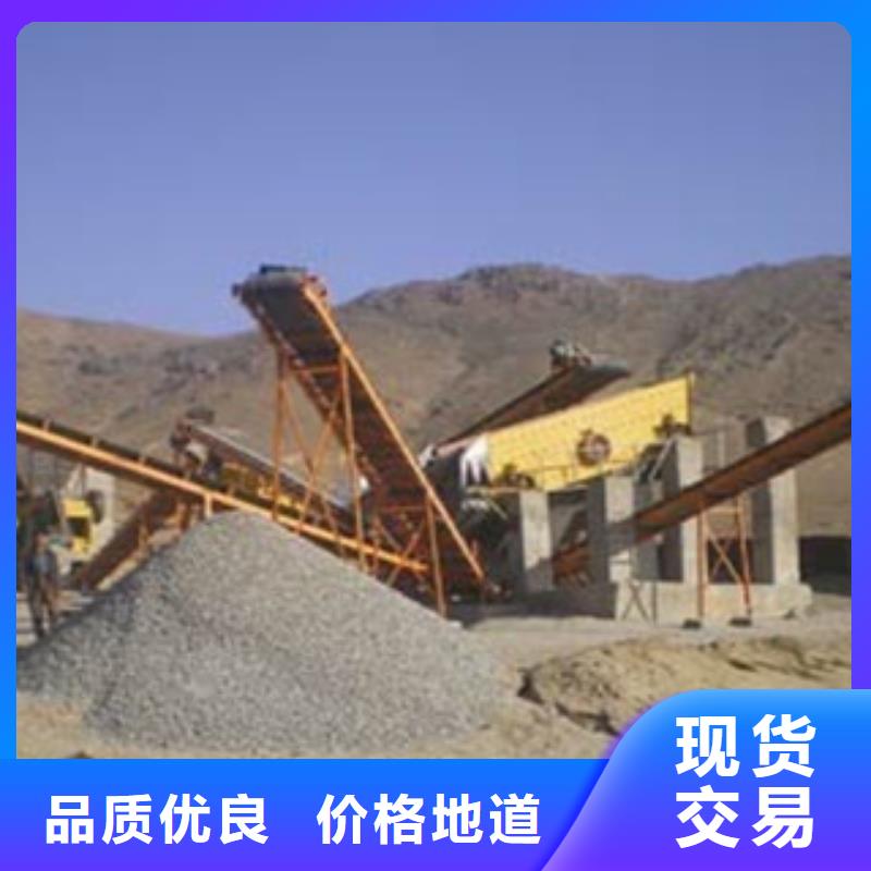 振动筛-破碎机免费寄样