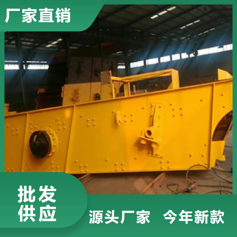 振動(dòng)篩-圓錐破誠信經(jīng)營現(xiàn)貨現(xiàn)發(fā)