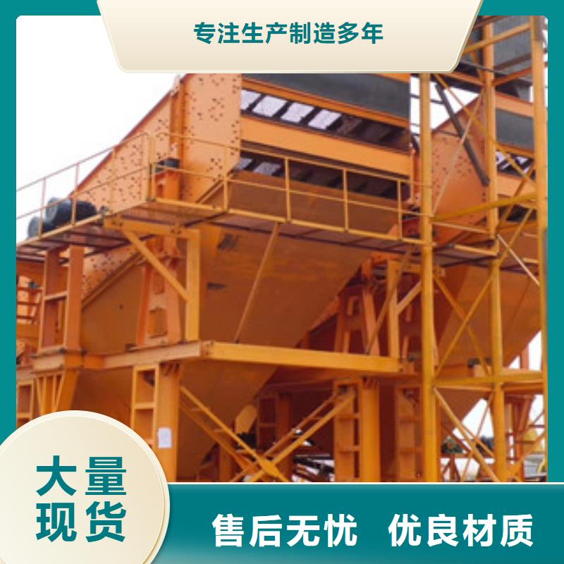振動(dòng)篩-圓錐破誠信經(jīng)營現(xiàn)貨現(xiàn)發(fā)