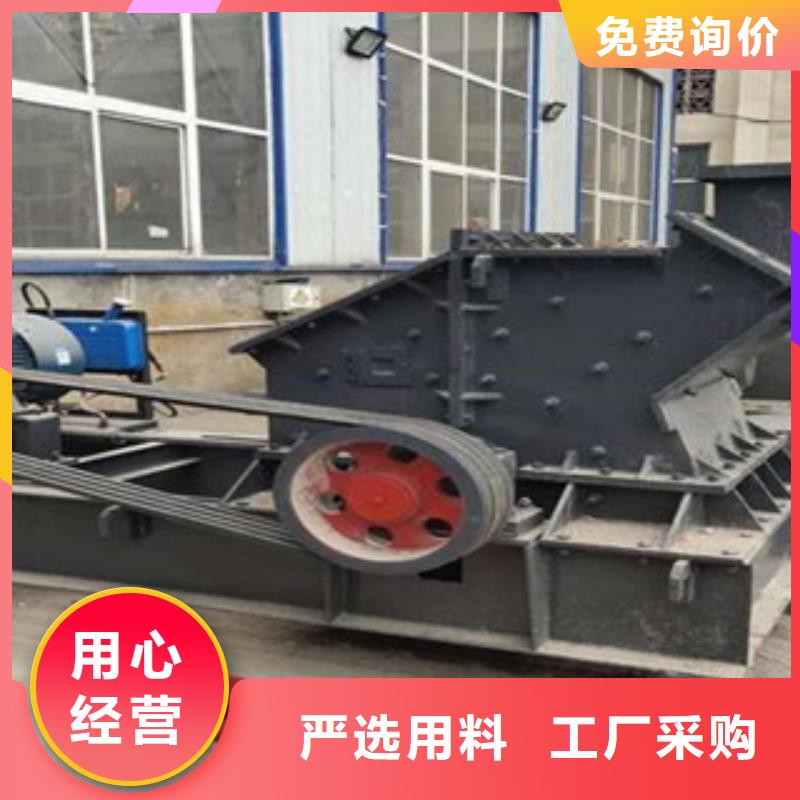 制砂机,破碎机支持定制加工