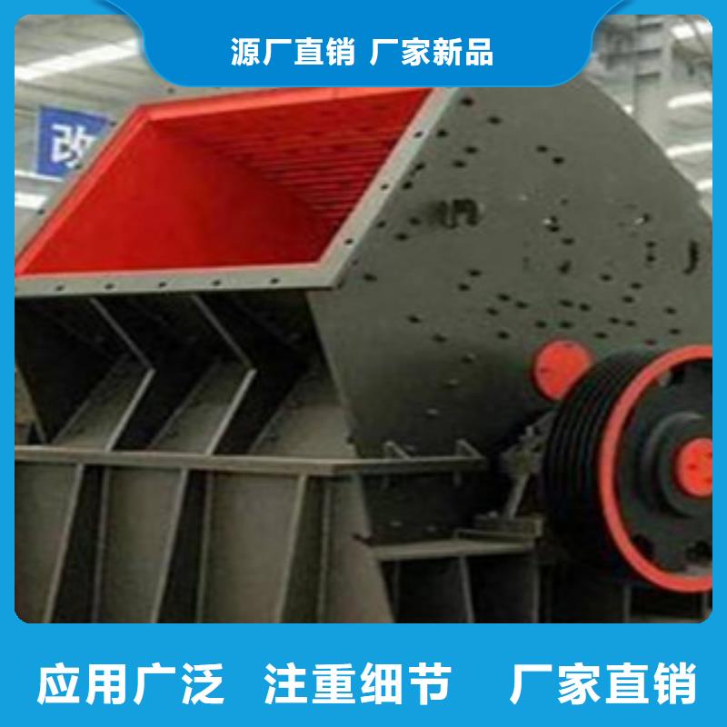 制砂机,破碎机支持定制加工