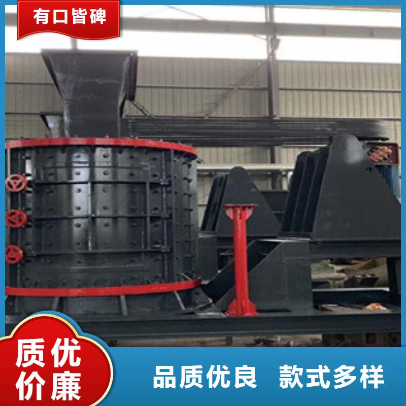 制砂機(jī)廠家銷售