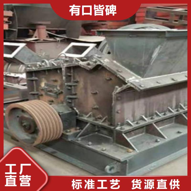 制砂机圆锥破优质工艺