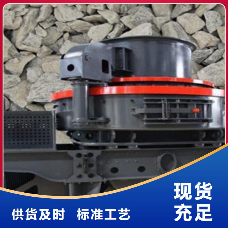 制砂機圓錐破優(yōu)質(zhì)工藝