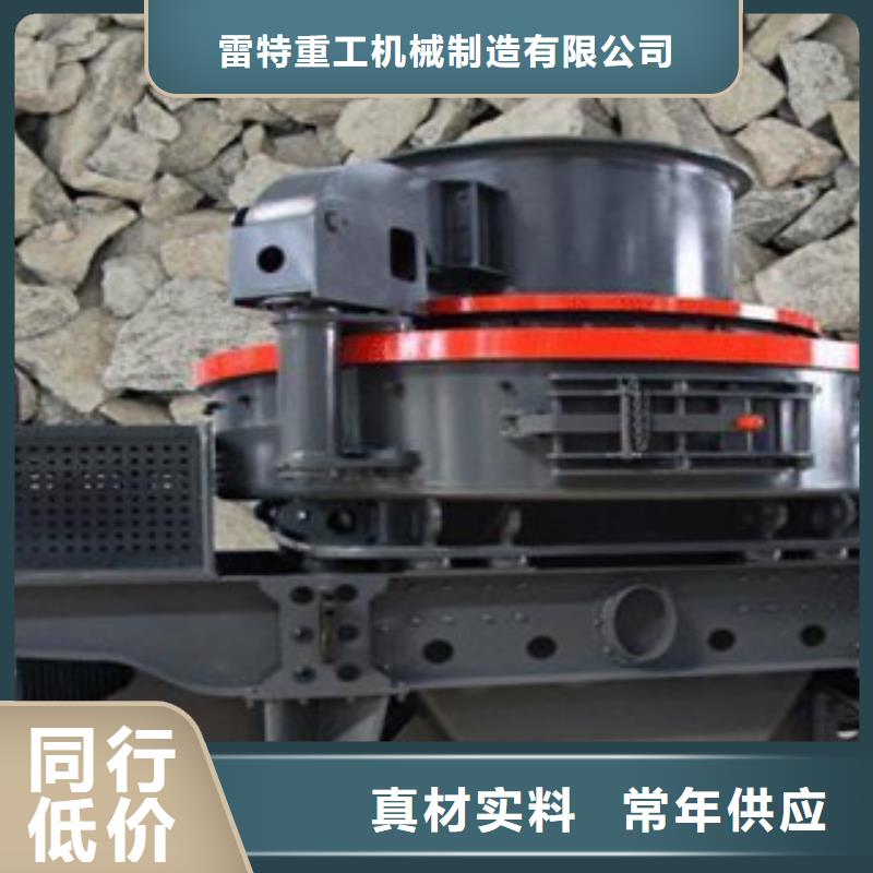 制砂机圆锥破优质工艺