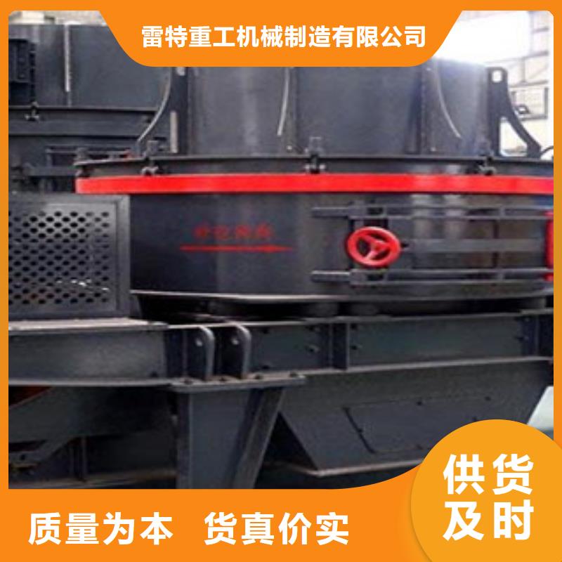 制砂机【圆锥破】今日新品