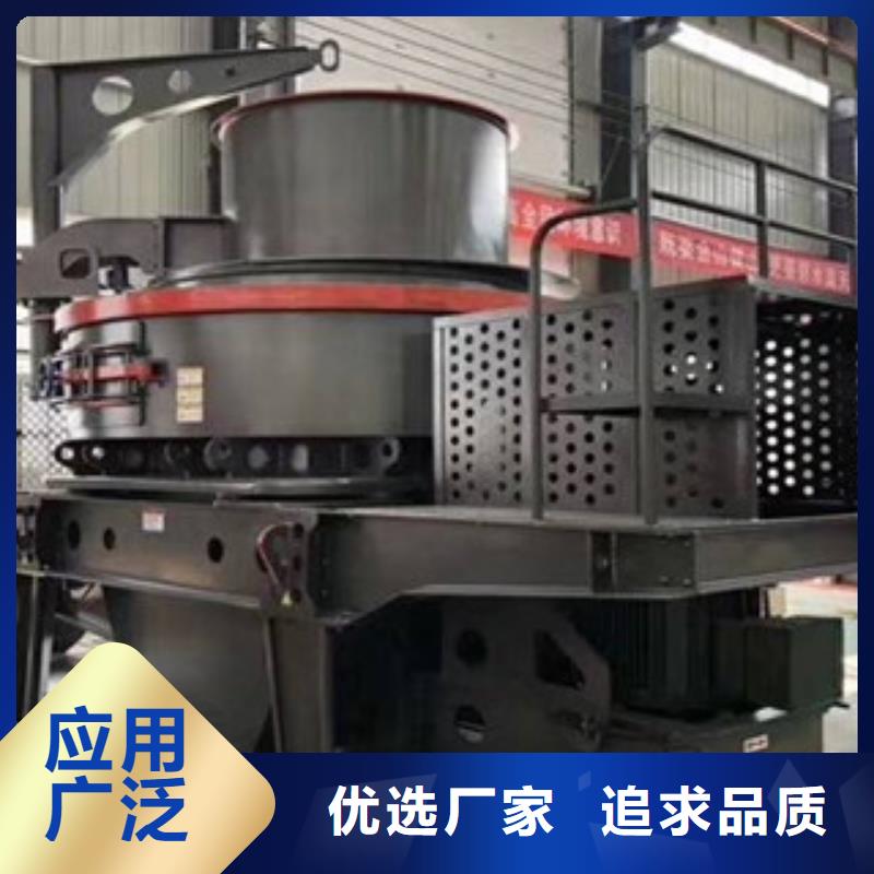 制砂机【圆锥破】今日新品