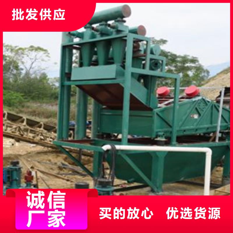 海砂淡化機(jī)械制砂機(jī)廠家直接面向客戶