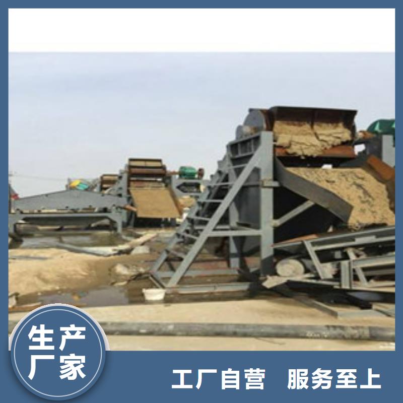 海砂淡化機(jī)械移動破碎站專注產(chǎn)品質(zhì)量與服務(wù)