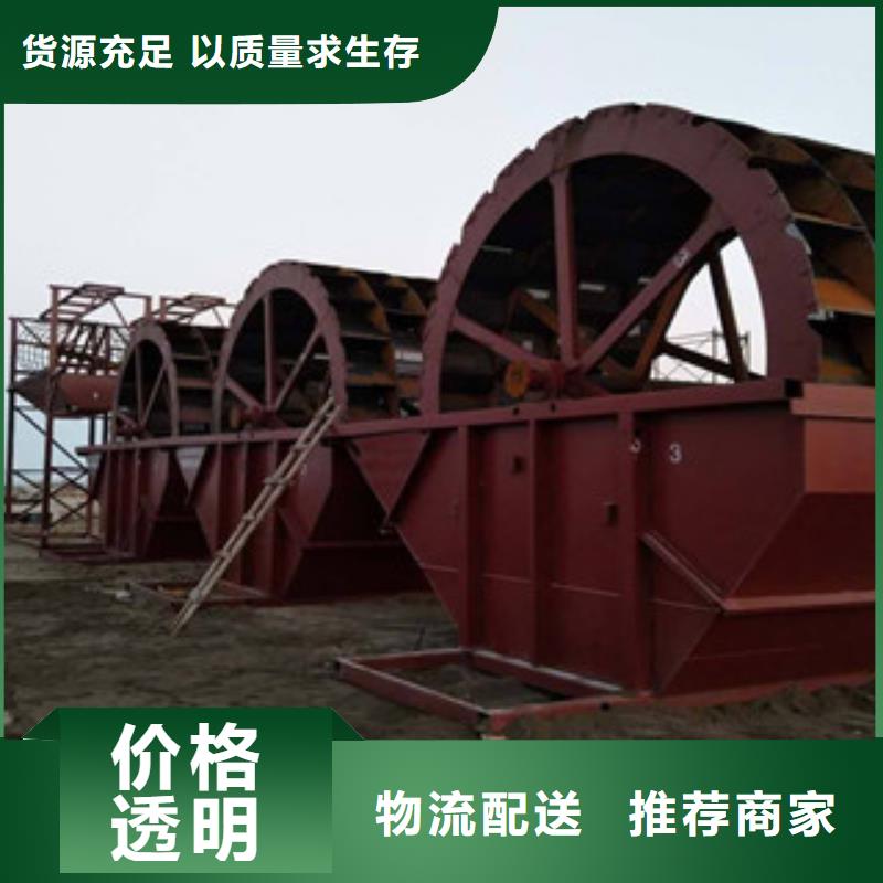海砂淡化機械制砂機同行低價
