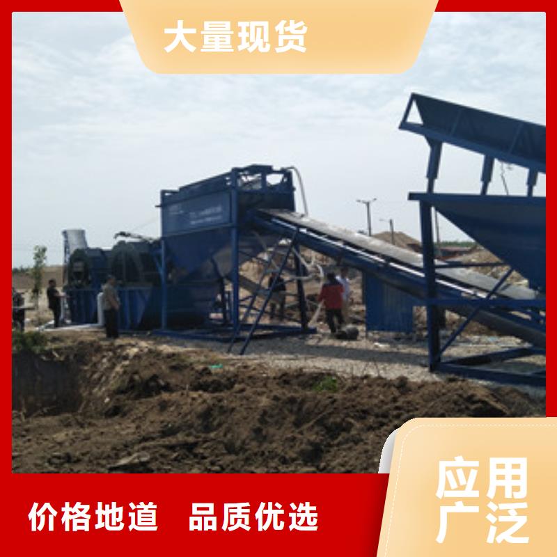 海砂淡化机械移动破碎站品牌大厂家