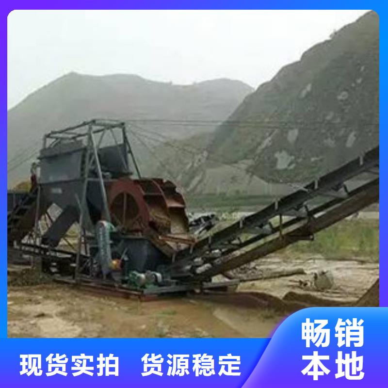 【海砂淡化機(jī)械制砂機(jī)貨源直供】