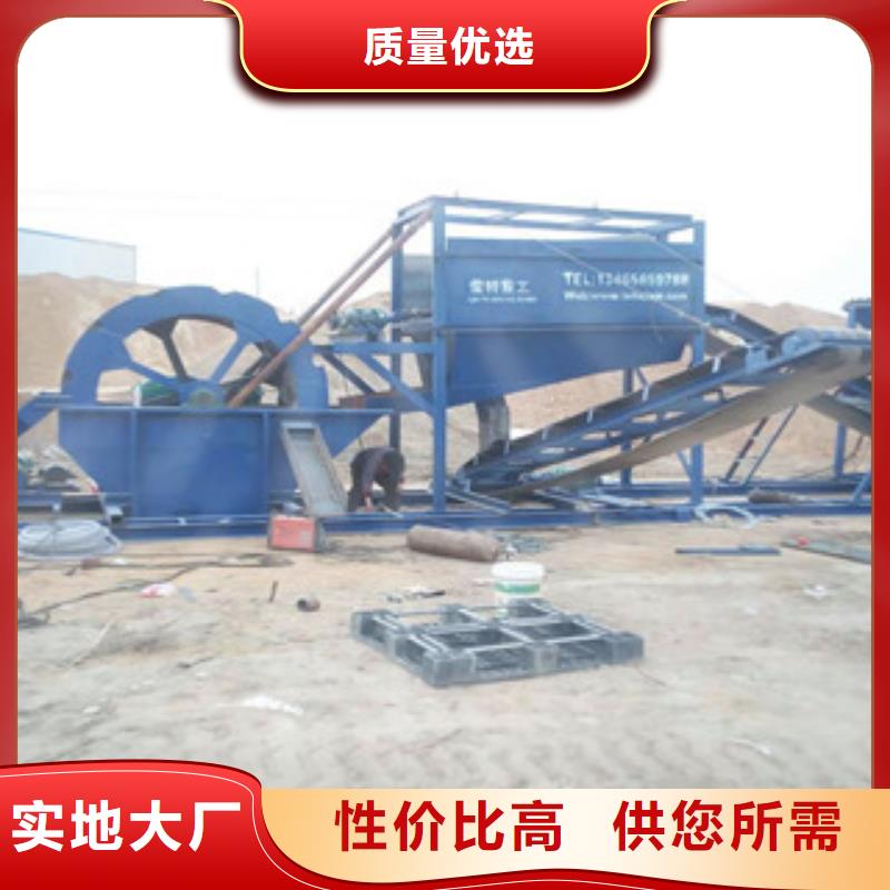 【海砂淡化機(jī)械制砂機(jī)貨源直供】