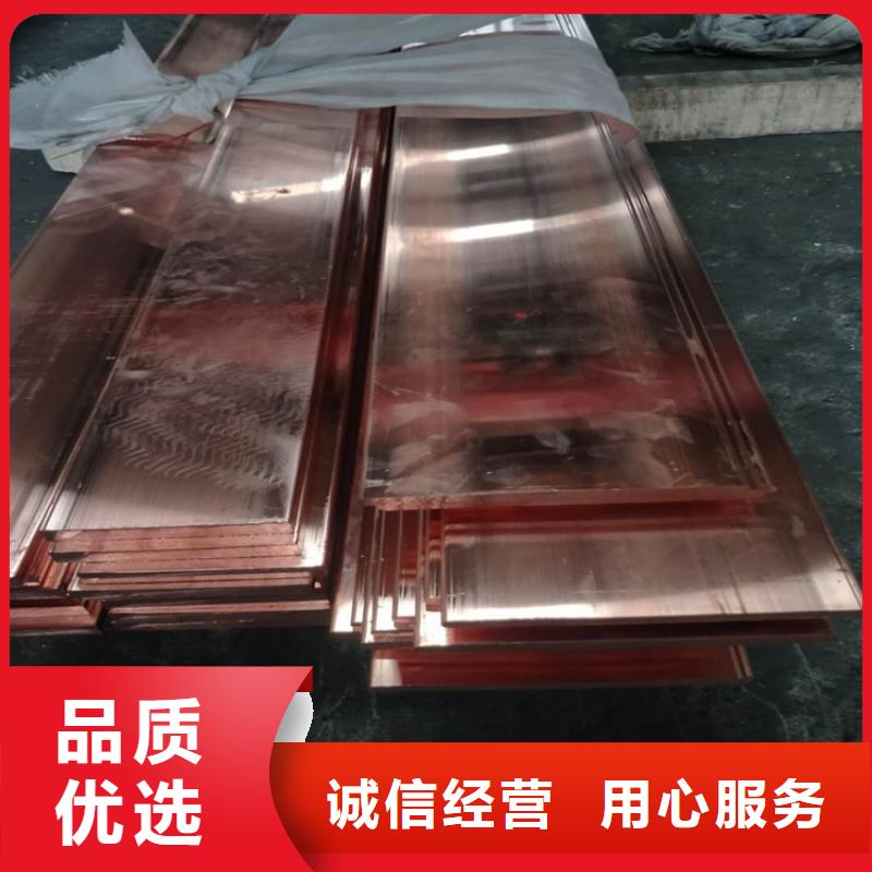 紫铜排,紫铜带厂家定制