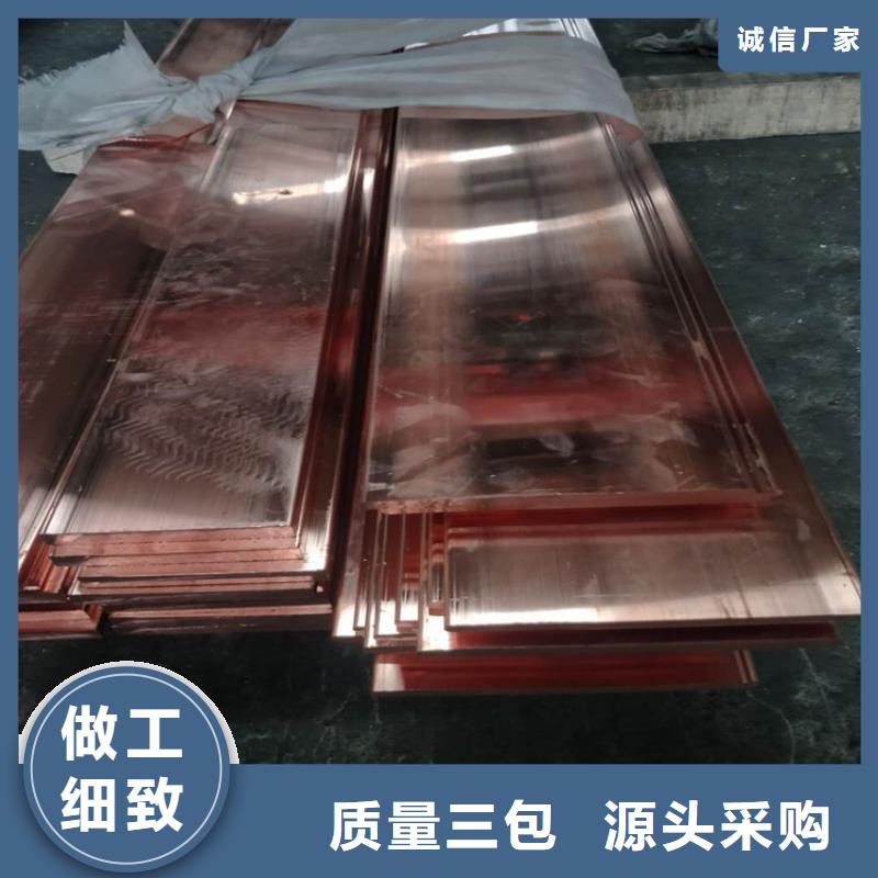 紫銅排,紫銅管擁有核心技術(shù)優(yōu)勢