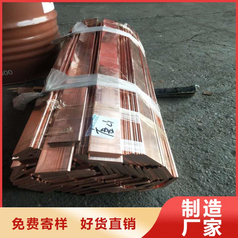 紫铜排-铜绞线产品实拍