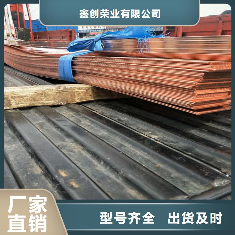 紫銅排-黃銅棒廠家直接面向客戶