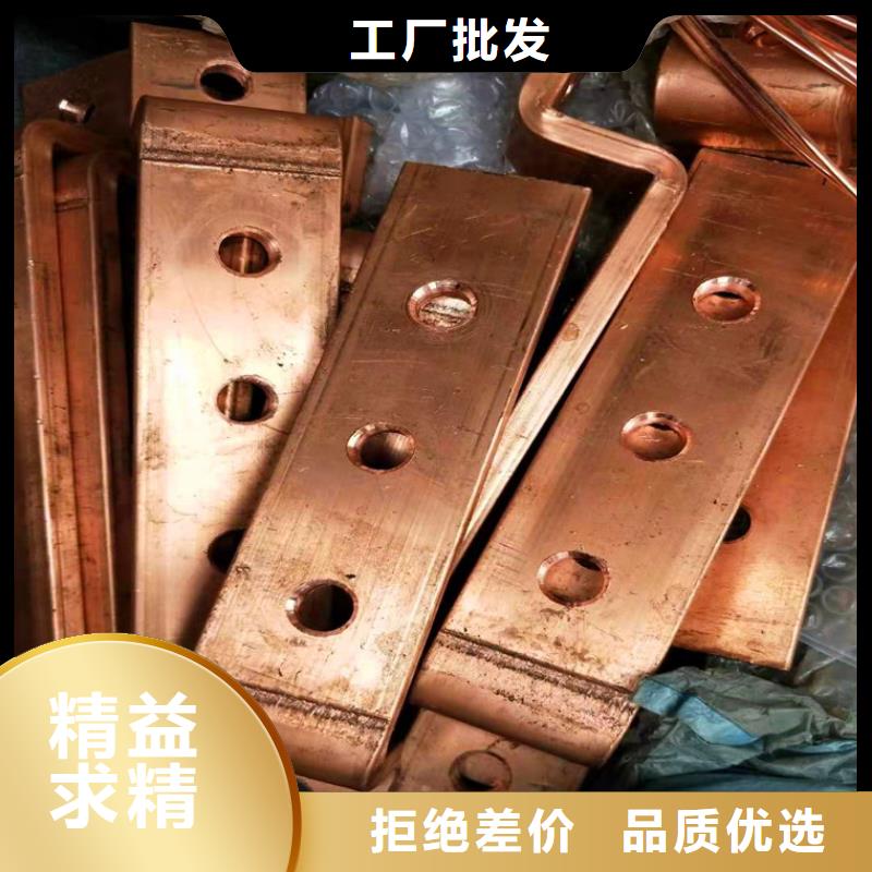 紫銅排紫銅帶精心打造