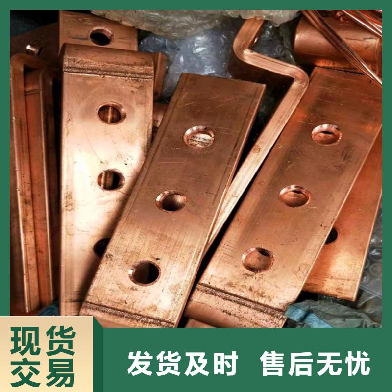 紫铜排_紫铜管按需定制