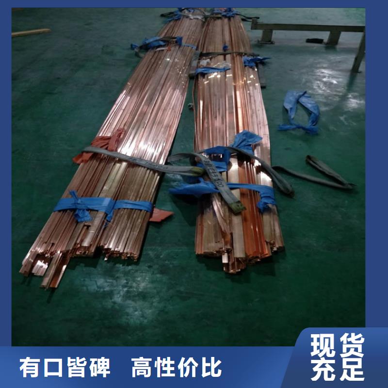 紫銅排紫銅帶質(zhì)檢合格發(fā)貨