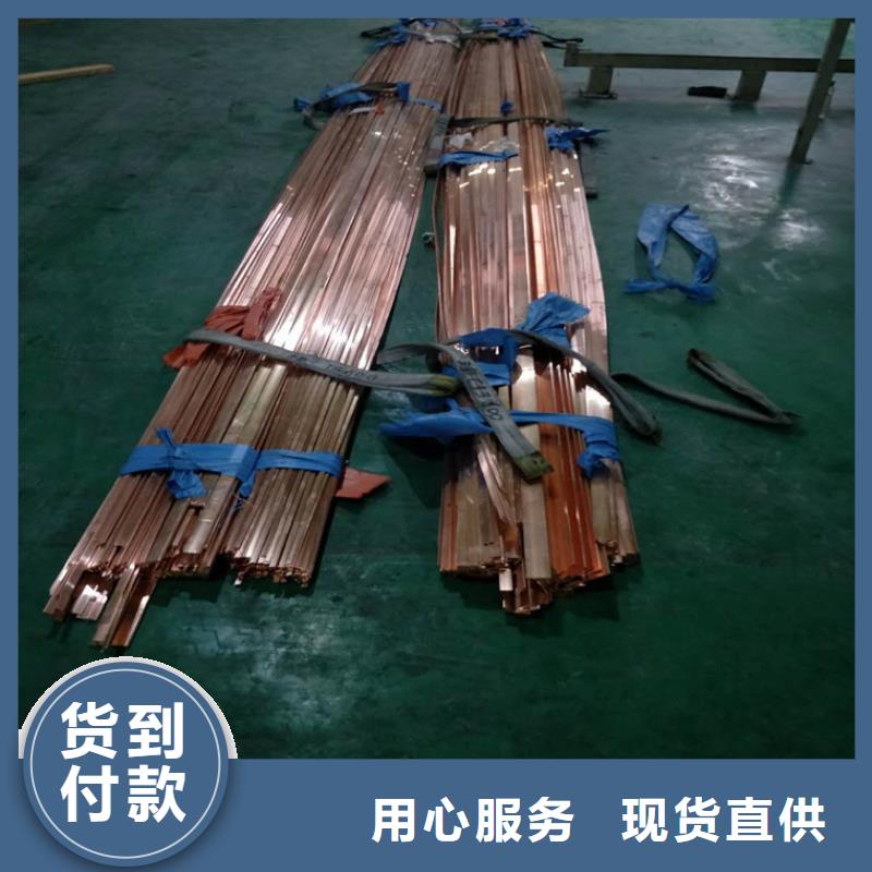 紫銅排銅絞線好品質(zhì)經(jīng)得住考驗