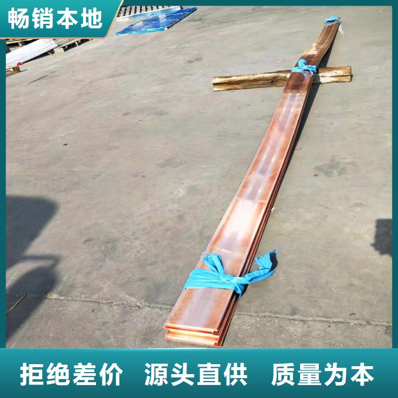 紫銅排銅絞線訂購