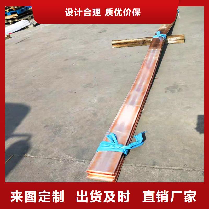 紫銅排,黃銅棒一周內(nèi)發(fā)貨