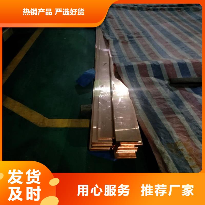 紫铜排-紫铜带厂家拥有先进的设备