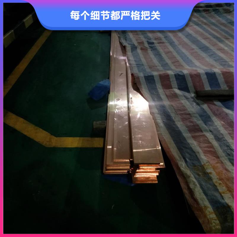 紫铜排-铜绞线产品实拍