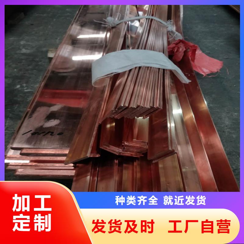 紫铜排铜绞线严格把控每一处细节