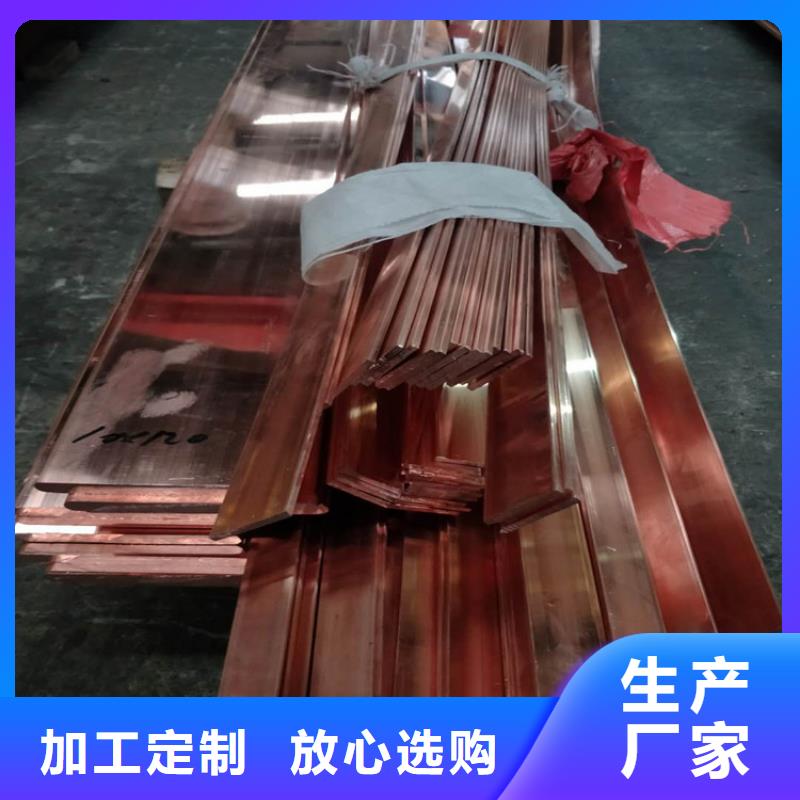 紫铜排铜绞线真实拍摄品质可靠