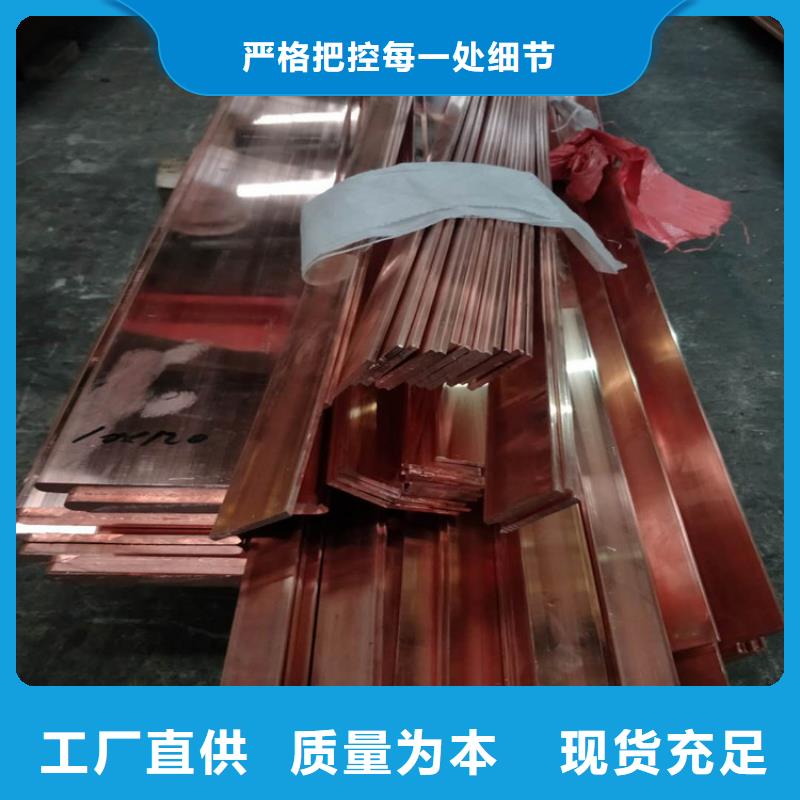 紫銅排-紫銅帶定制速度快工期短